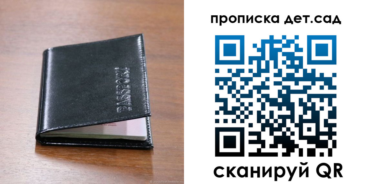 прописка для кредита в Среднеуральске