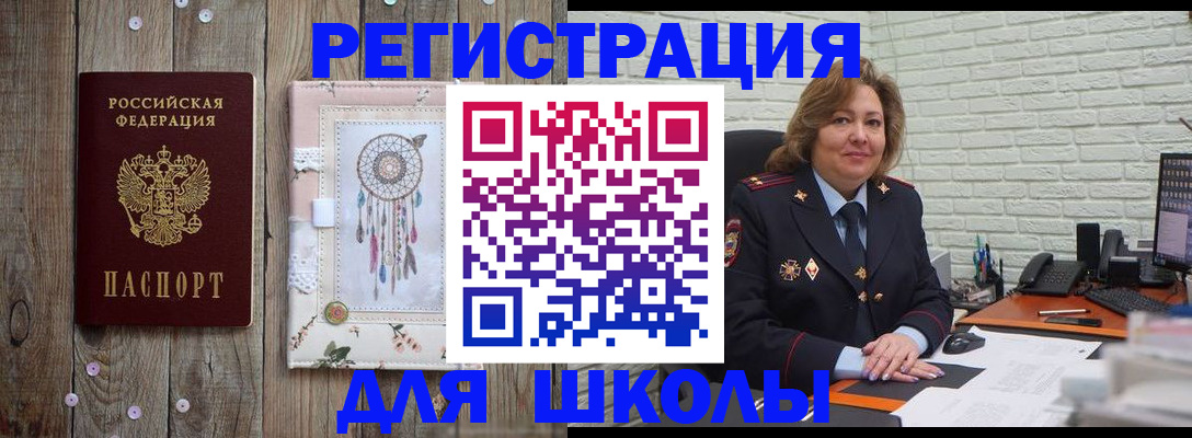 временная регистрация купить в Среднеуральске