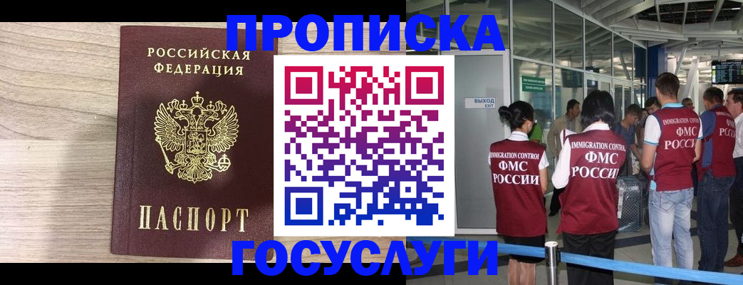 пропишу в квартире в Среднеуральске